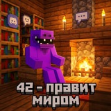 Telegram profile photo for Пещера d1plockA_