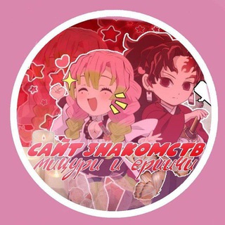 Telegram profile photo for Info СЗМИЕ!