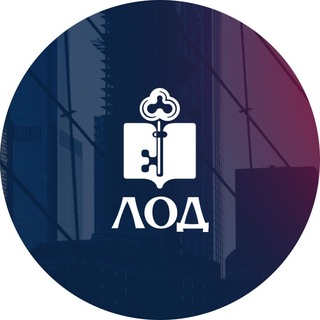 Telegram profile photo for ГК «ЛОД» — lod24.ru