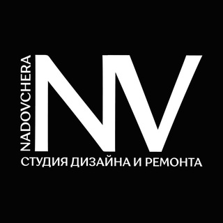Telegram profile photo for NADOVCHERA ДИЗАЙН РЕМОНТ ИЖЕВСК МОСКВА