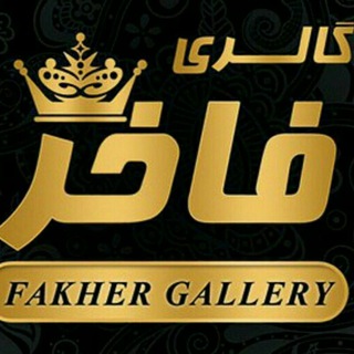 Telegram profile photo for 🔱دکوراسیون داخلی فاخر🔱
