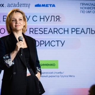 Telegram profile photo for Право на ИИ