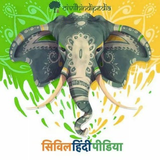 Telegram profile photo for Civilhindipedia