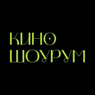 Telegram profile photo for Киношоурум