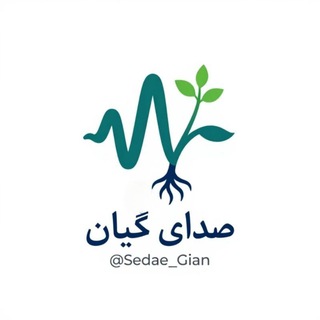 Telegram profile photo for صدای گیان