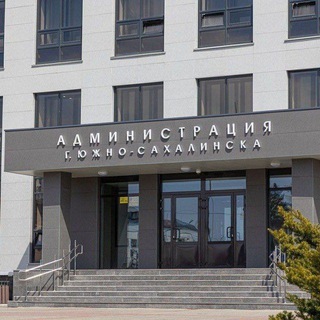 Telegram profile photo for Департамент продовольственных ресурсов и потребительского рынка Южно-Сахалинск