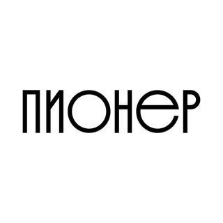 Telegram profile photo for Центр культуры «Пионер»