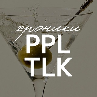 Telegram profile photo for Хроники PEOPLETALK