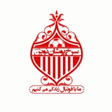 Telegram profile photo for باشگاه سرخپوشان نوین پاکدشت