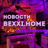 Telegram profile photo for Новости Bexxi👻🎃