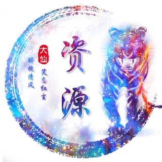 Telegram profile photo for 免费节点分享 vpn