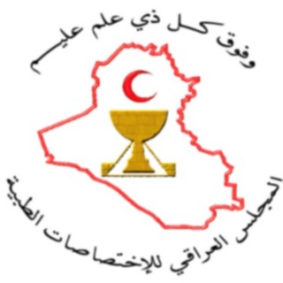 Telegram profile photo for المجلس العراقي للاختصاصات الطبية