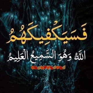 Telegram profile photo for ⚪️ العقيدة على ضوء الكتاب والسنة ⚪️