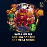 Telegram profile photo for Оценка лучших слотов по отзывам игроков в 2026 году