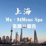 Telegram profile photo for 上海Mx·Mens亲测报告
