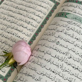Telegram profile photo for منادی وحی (جلسه قرآن دانشگاه)