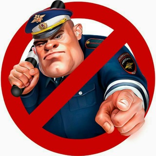Telegram profile photo for 🚔Местоположение ДПС Сызрань😉