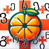 Telegram profile photo for Веселый грузин🇬🇪