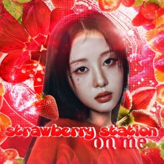 Telegram profile photo for переезд sᴛrᴀwʙᴇrry sᴛᴀᴛiᴏn 𝗳𝗼𝗿 𝗺𝗲?¡ 🍓