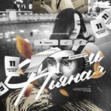 Telegram profile photo for ㅤ菜奈 𝟭𝟭. 𝘂𝗼 ` 🍂 / ( ОСЕНЬ ПЬЯНАЯ ) * 小松 𝗽𝗼𝗿𝘁.