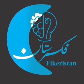 Telegram profile photo for ܦ߭ܭܝࡄࡅߺ߳ߊࡍ߭ | 𝐅𝐢𝐤𝐞𝐫𝐢𝐢𝐒𝐭𝐚𝐧