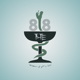 Telegram profile photo for ملازم Pharmacy💊♥️