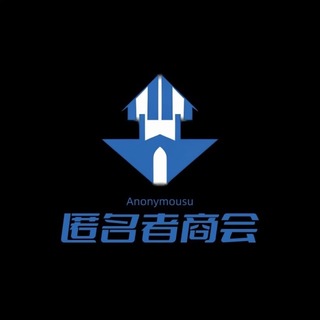 Telegram profile photo for 中文灰产项目交流群