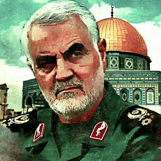 Telegram profile photo for سردار قاسم سلیمانی