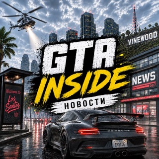 Telegram profile photo for Gta