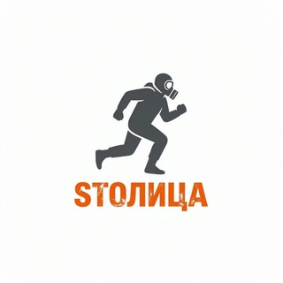 Telegram profile photo for StoЛИЦА