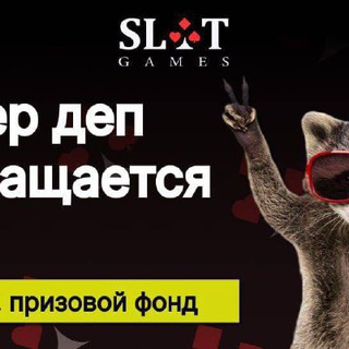 Telegram profile photo for Olymp промокод