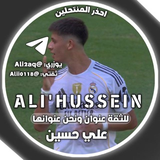 Telegram profile photo for دليل ثقه علي حسين
