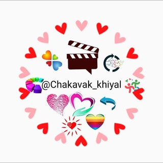 Telegram profile photo for ♥️•°ॐहहाچًُکًُاًُوًُکًُ خیًُاًُلًُ कहॐ°•☄