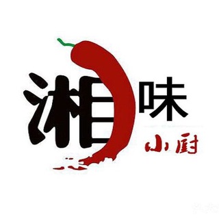 Telegram profile photo for 【湘味小厨】菲律宾外卖点餐美味中餐