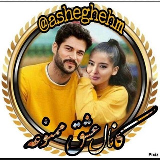 Telegram profile photo for عشٰٰٰٰٖٖٖٖٖــ۪ٞ➲۪ٞனـق ممنٰٰٰٰٖٖٖٖٖــ۪ٞ➲۪ٞனـوعهℳℳ