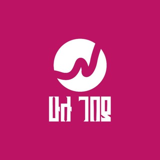 Telegram profile photo for ሁሉ ገበያ