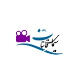 Telegram profile photo for سیمای قاینات