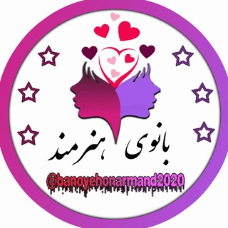Telegram profile photo for بانوی هنرمند