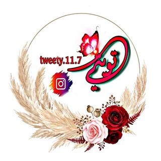 Telegram profile photo for تويتي الرسامة ❤️