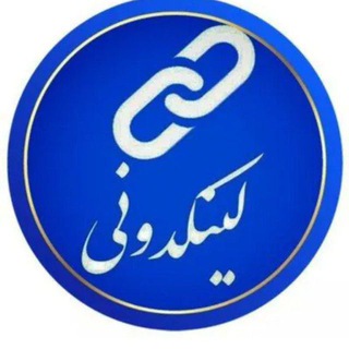 Telegram profile photo for 🍃🌷لینکدونی تبلیغاتی رایگان عضو بشین 🌷🍃