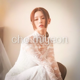 Telegram profile photo for CHO MIYEON • (G)I-DLE • CUBE