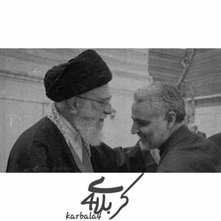 Telegram profile photo for کربلای 4