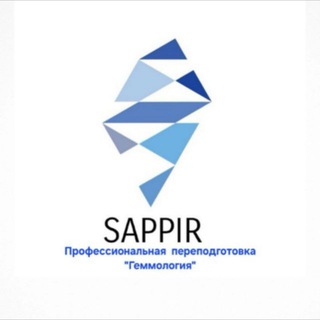 Telegram profile photo for Учебный центр Sappir