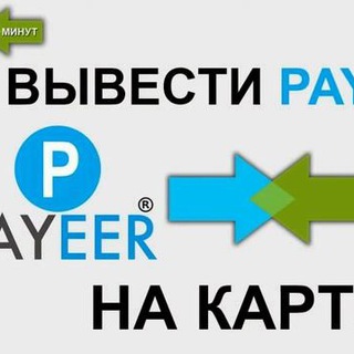 Telegram profile photo for payobx | честный обмен