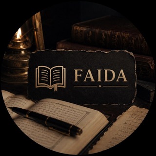 Telegram profile photo for Faida | فائدة