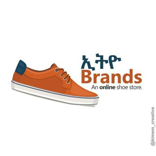 Telegram profile photo for EthioBrand®