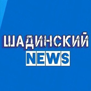 Telegram profile photo for Шадинский. News