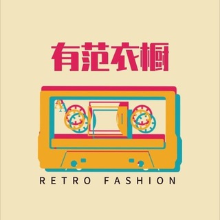 Telegram profile photo for 有范男装