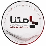 Telegram profile photo for متنا کرمانشاه