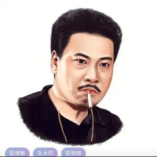 Telegram profile photo for 金边电子烟 波贝电子烟 木牌电子烟